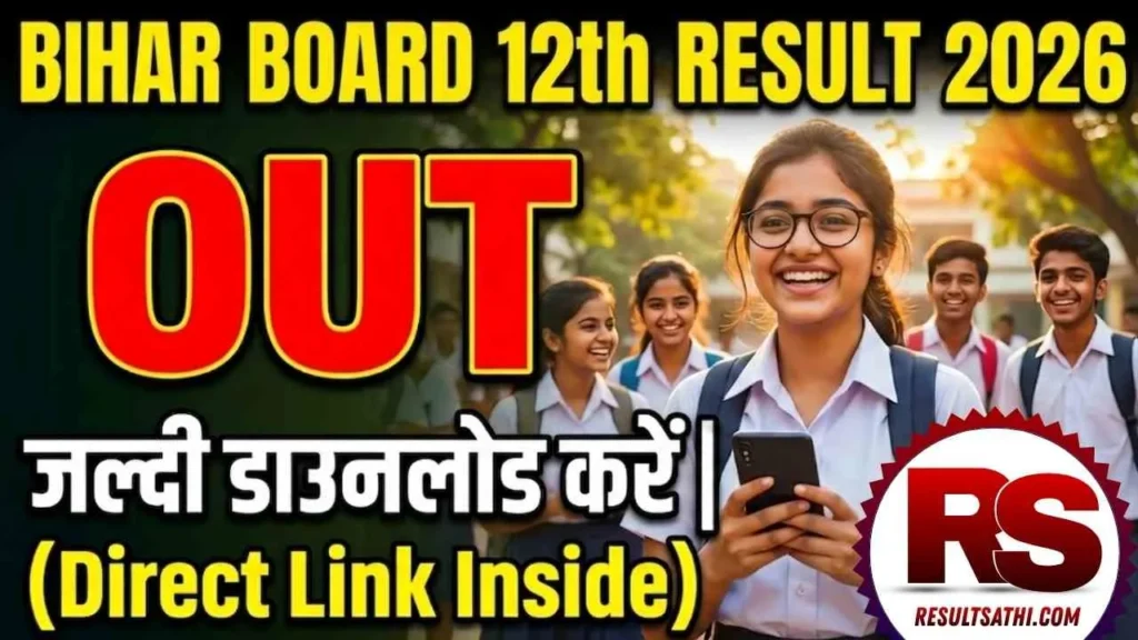 Bihar Board 12th Result 2026