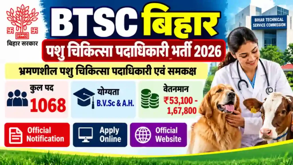 BTSC Veterinary Officer Vacancy 2026 : Apply Online for 787 Posts