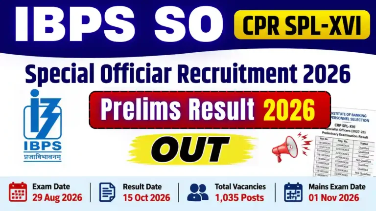 IBPS SO Prelims Result 2026: Result कैसे चेक करें, Cut Off और Mains की पूरी जानकारी
