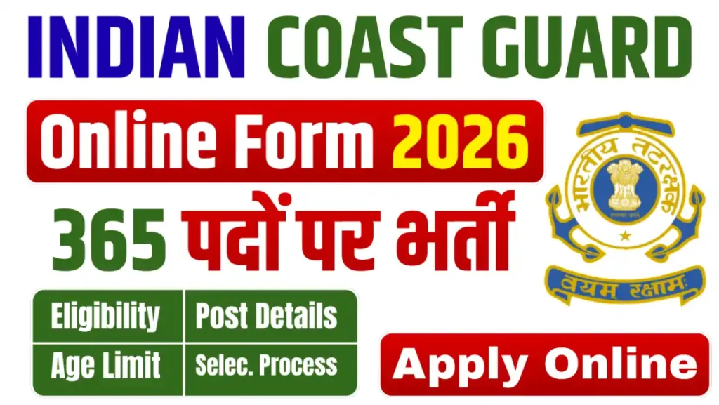Indian Coast Guard Online Form 2026 - Apply Online