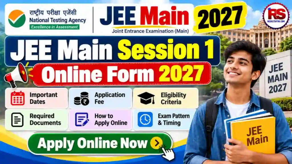 JEE Main Session 1 Online Form 2027