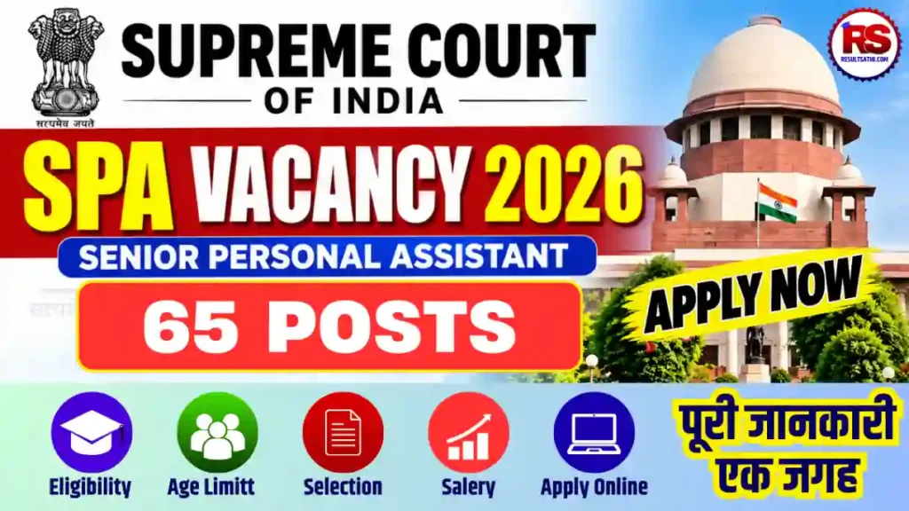Supreme Court SPA Vacancy 2026